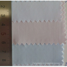 1 мм саржевого хлопок Добби ткань рубашки